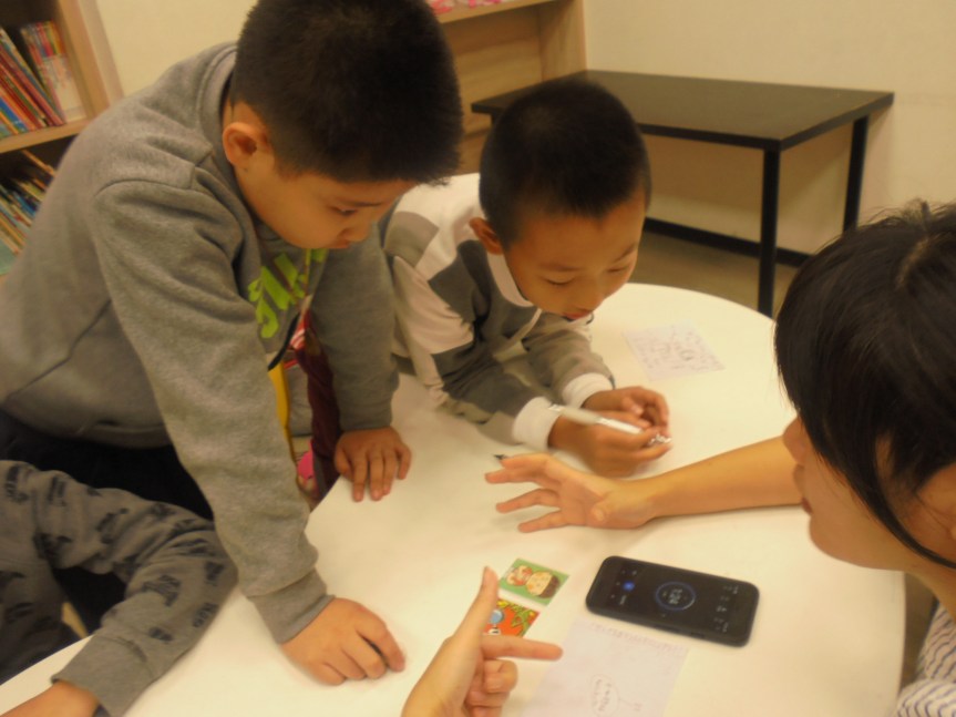 「我的」課程進行方式