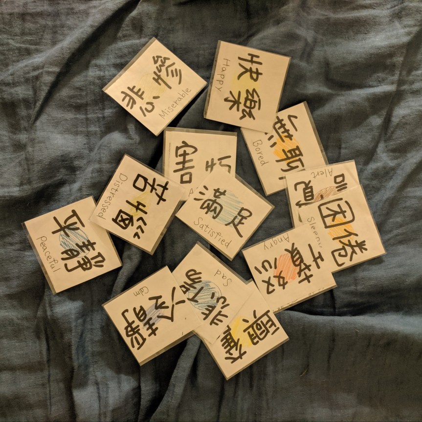 5/26 線上直播：哲學怎麼幫助情緒教育