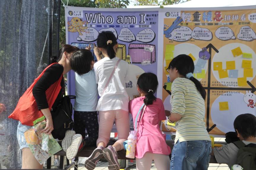 2019臺灣芯福里家庭EQ日　圓滿落幕