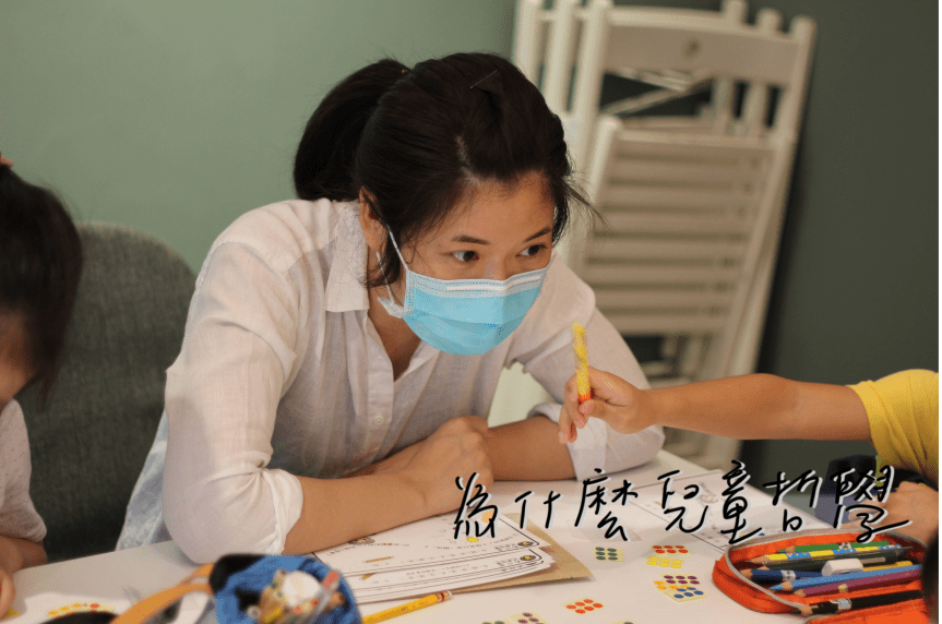 【疫情對應措施】