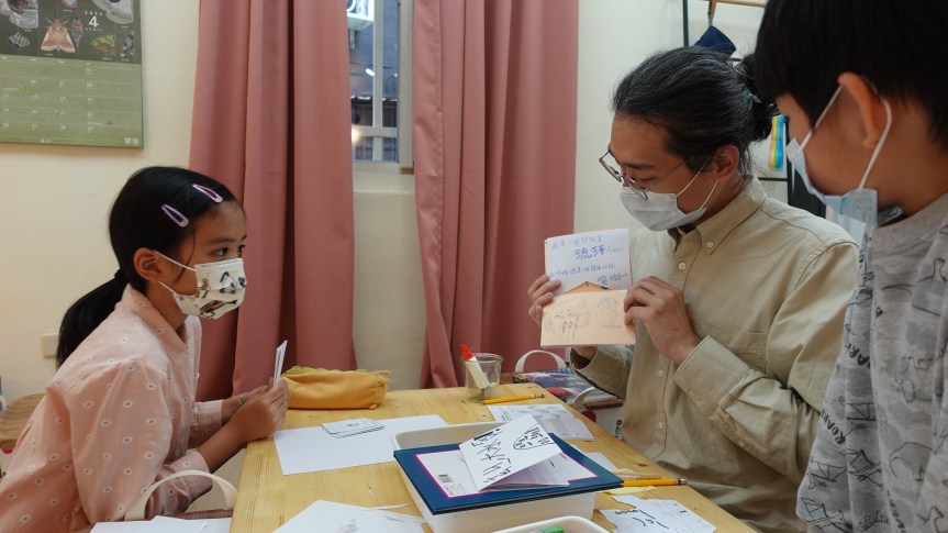 課程設計說明｜2022繪本創作課