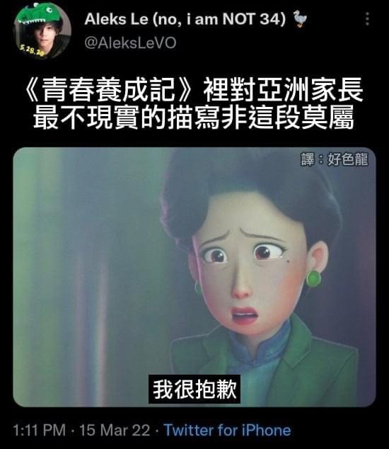 是諷刺還是真實？ 你今天想來點抱歉嗎？