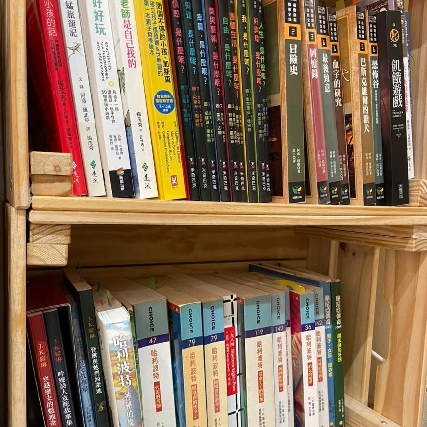 ｜那不是我會讀的書｜