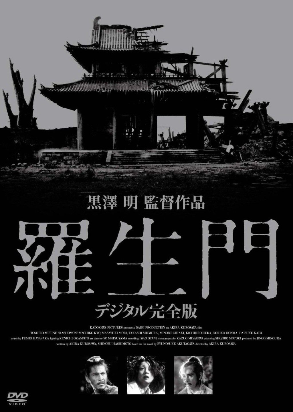 談「處理爭執」|大人的哲學課