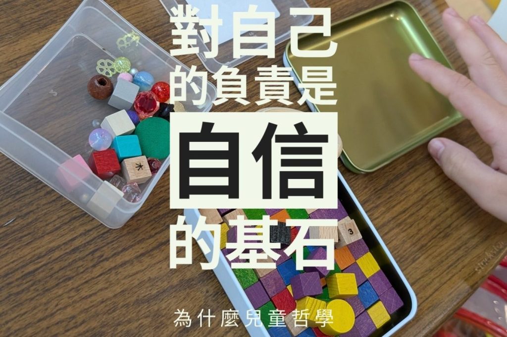 物資盒就是他們的收藏寶物盒