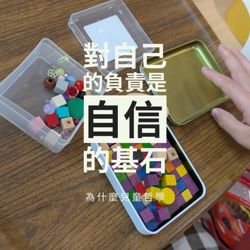 物資盒就是他們的收藏寶物盒