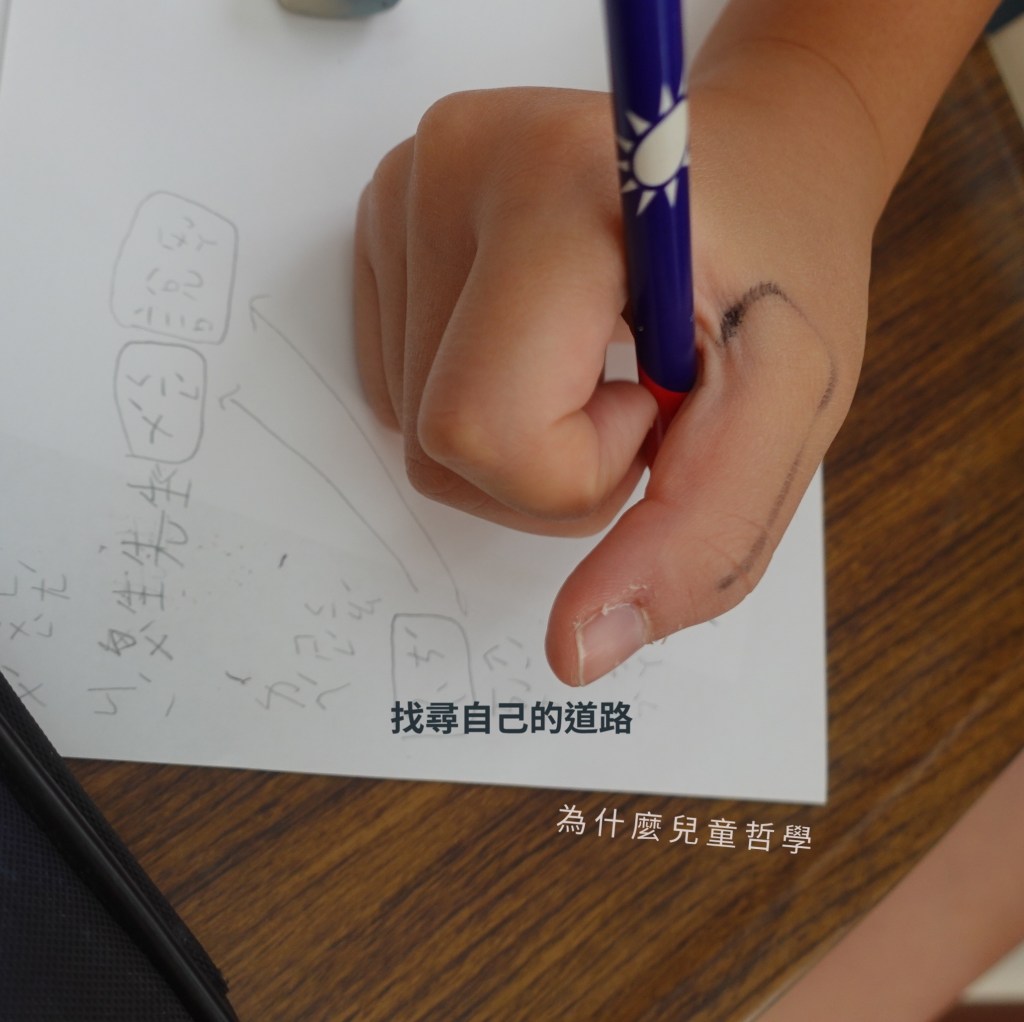 政治與兒童|小朋友比我們還好奇